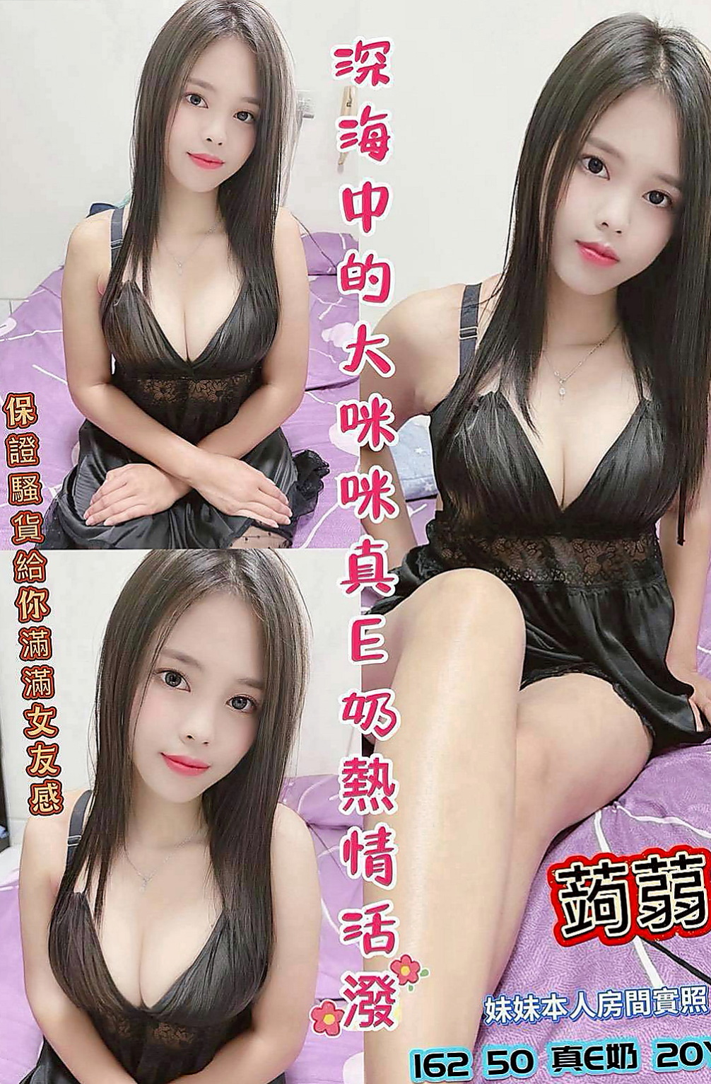 台南外送茶|叫小姐：凱玲 |人妻媽媽|163cm|52kg|C杯|22y|
