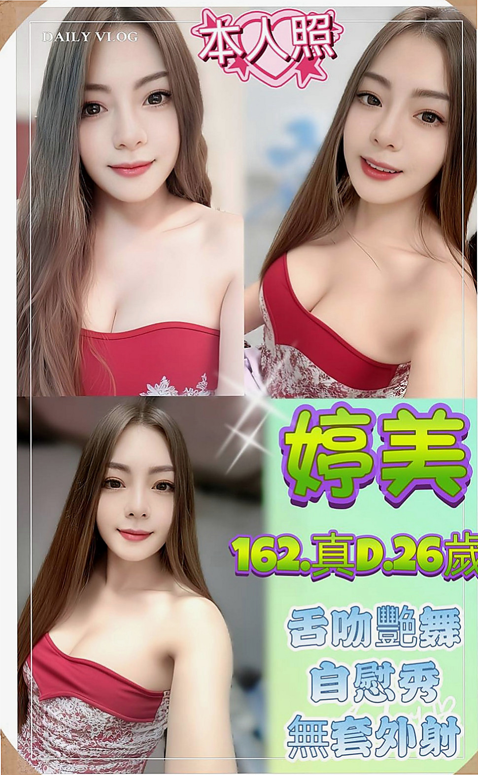 萬里小姐外出：寧靜 |國立大學校花|168cm|42kg/|D杯|18y|