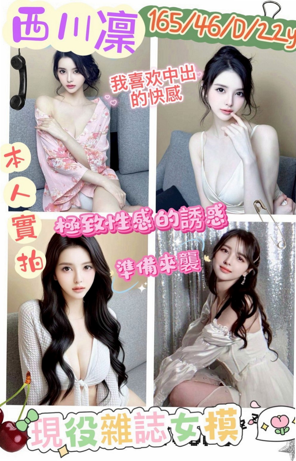 台南外約茶|叫小姐：星蔚 |專業舞蹈老師|164cm|53kg|E杯|24y|