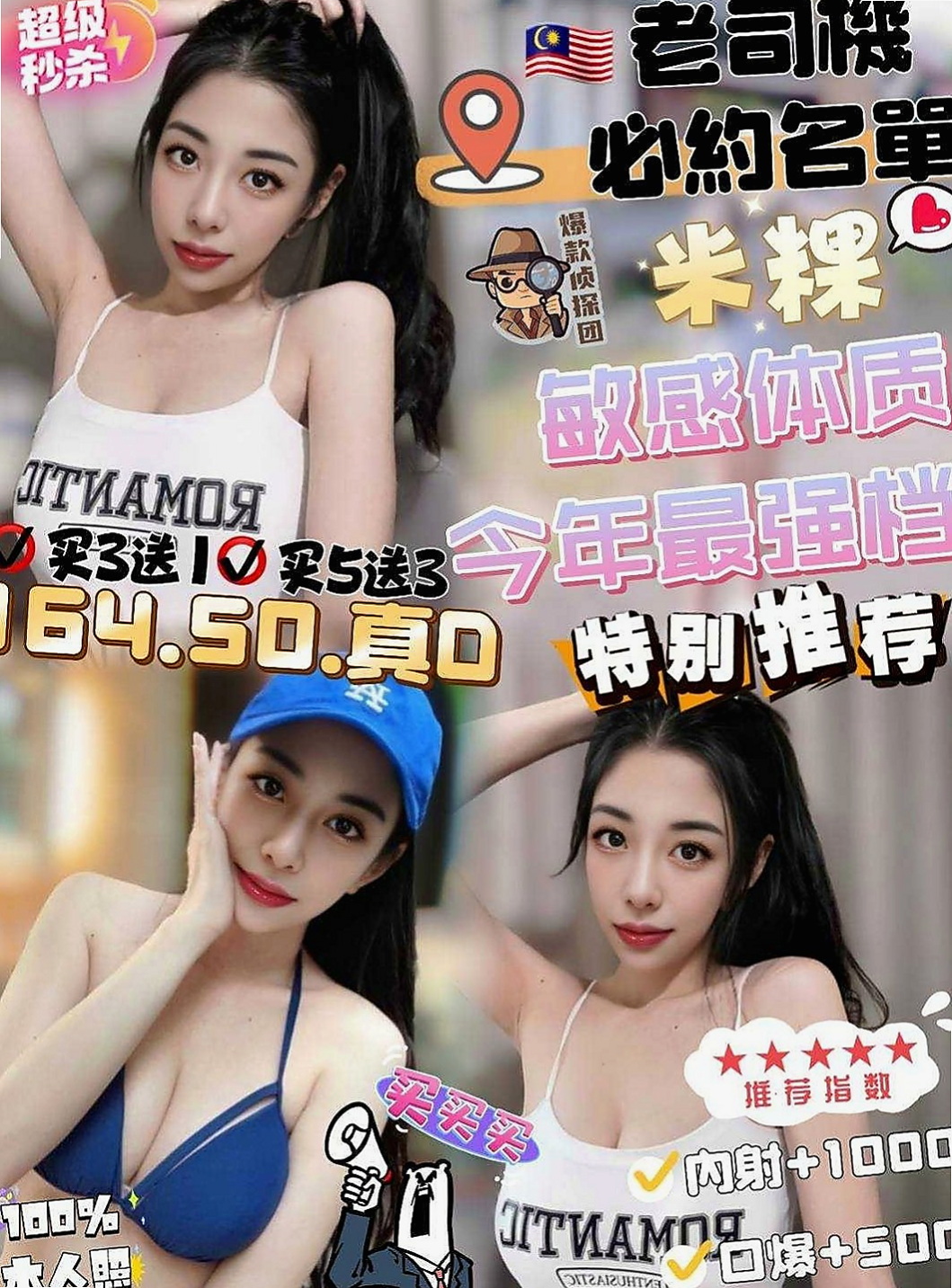 雲林外送服務：依言 |國中教師|170cm|49kg|D杯|19y|