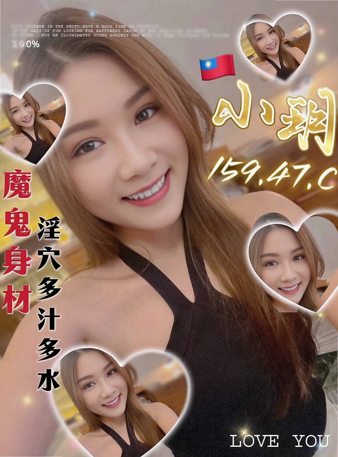 北屯按摩外送：小精靈 |乖巧好女孩|163cm|44kg/|C杯|22y|