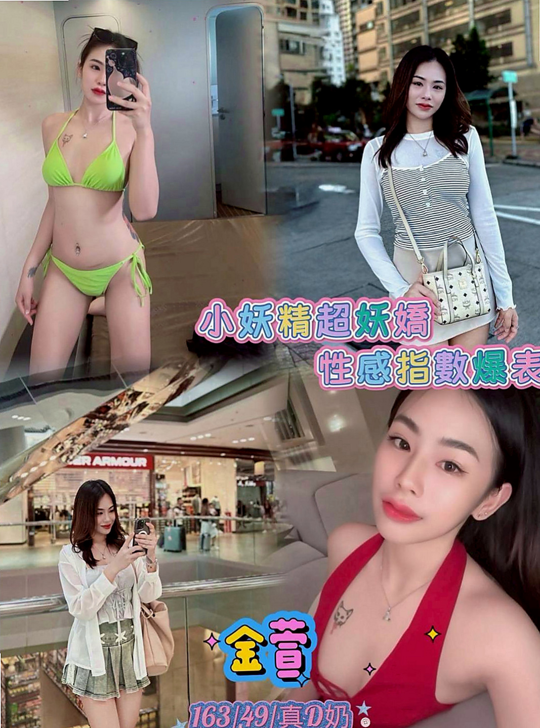 台南按摩：桃心 |國中教師|166cm|50kg|E杯|24y|