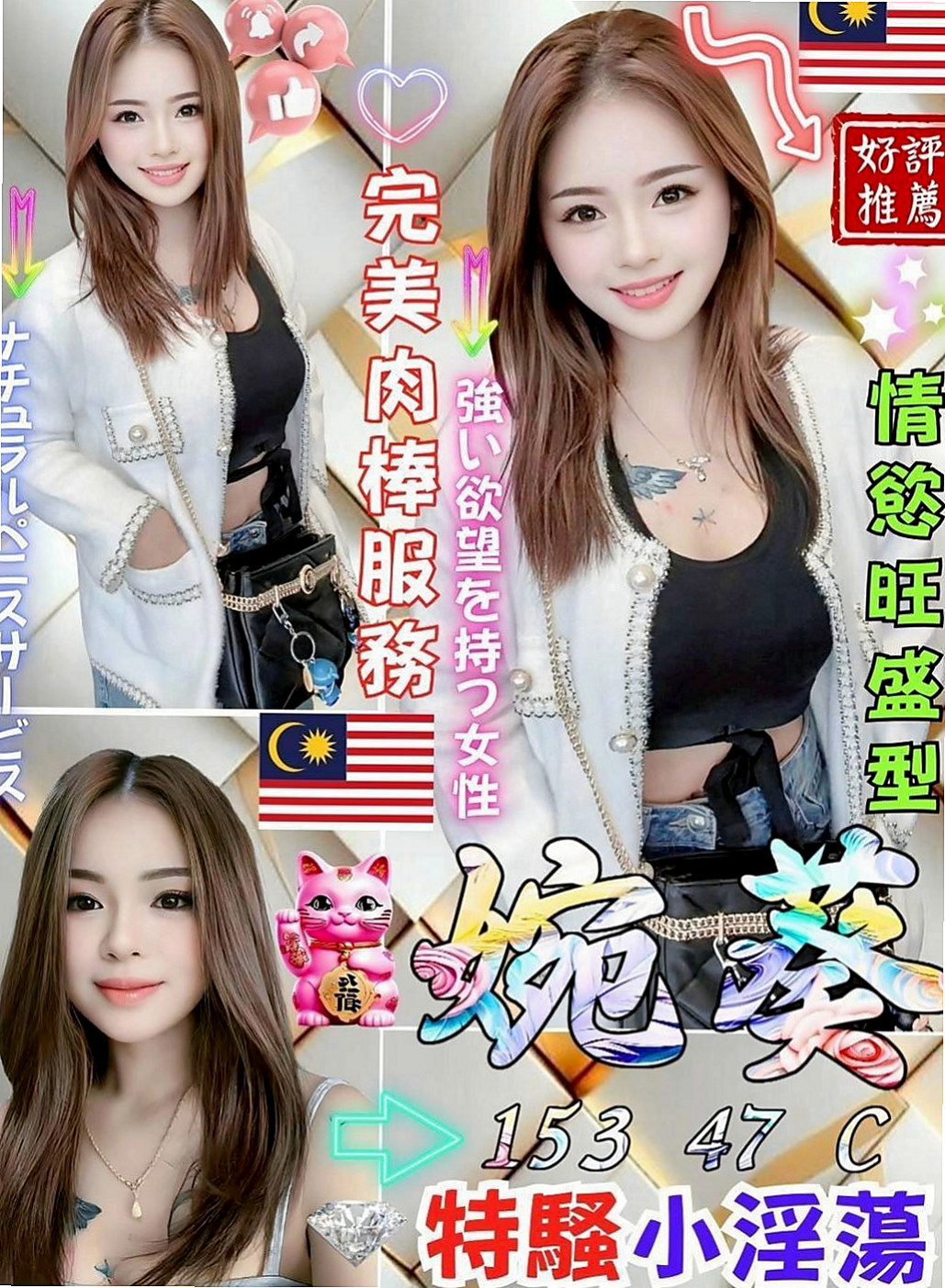 台南外送茶|油壓：米妮 |美妝師|166cm|53kg|E杯|19y|