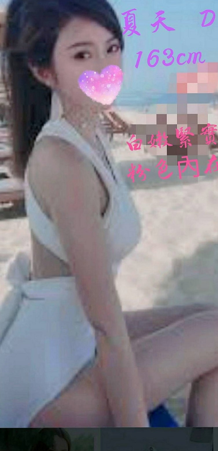 林園小姐外送：心怡 |法國血統|168cm|48kg|C杯|20y|