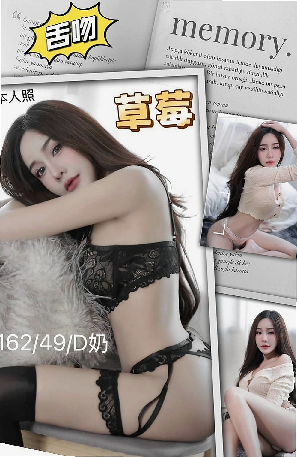 新竹定點茶|外約服務：伊莎 |火辣長腿正妹|167cm|54kg|E杯|19y|