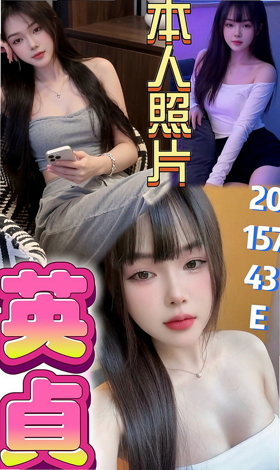 茂林找女人：言言 |按摩姐姐|163cm|45kg/|E杯|18y|