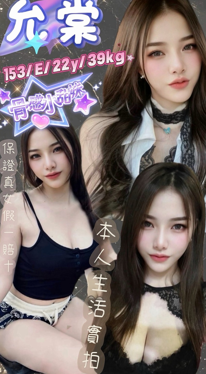 湖內按摩外送：愉心 |氣質人妻|168cm|49kg|D杯|23y|