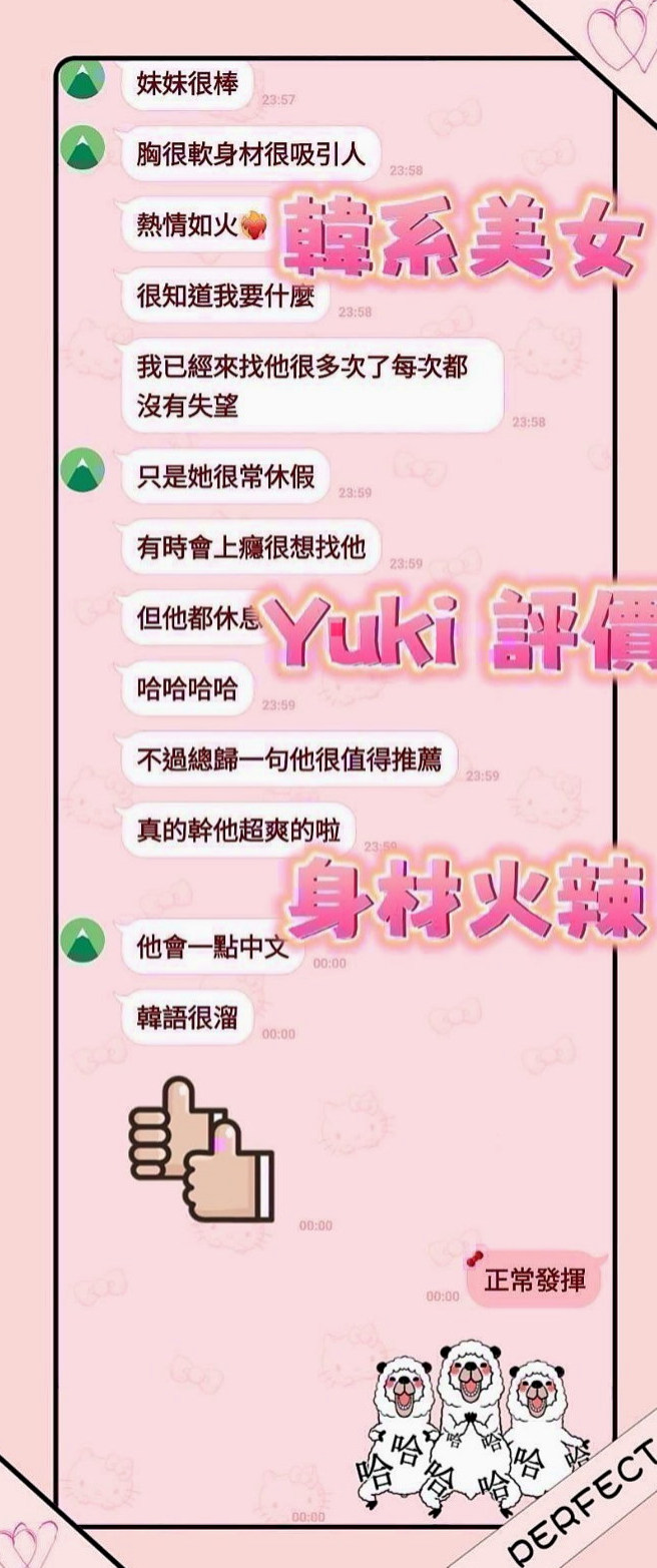🌸高雄外約茶|品茶 佩玲🌸護校小學妹|169cm/46kg/C杯|23y歲