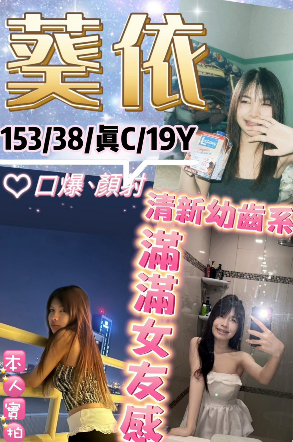 雲林外送茶|找小姐推薦 - 陳可希（寂寞女人 / 164cmcm / 49kgkg / D杯 / 19y歲）