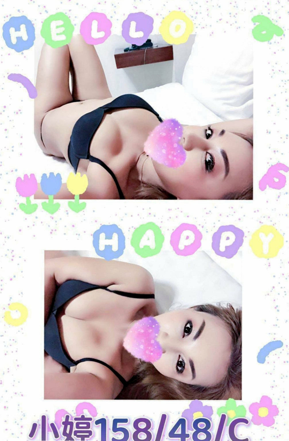 汐止外約：子萱 |極品小騷貨|163cm|48kg|C杯|23y|