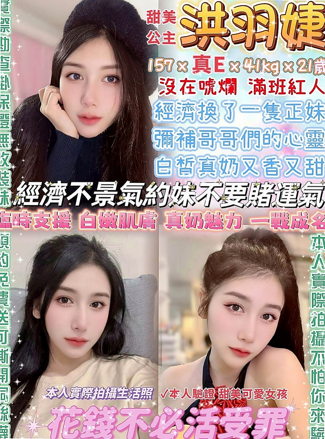 屏東外約茶|叫小姐：米妮 |老熟女|167cm|55kg|E杯|18y|