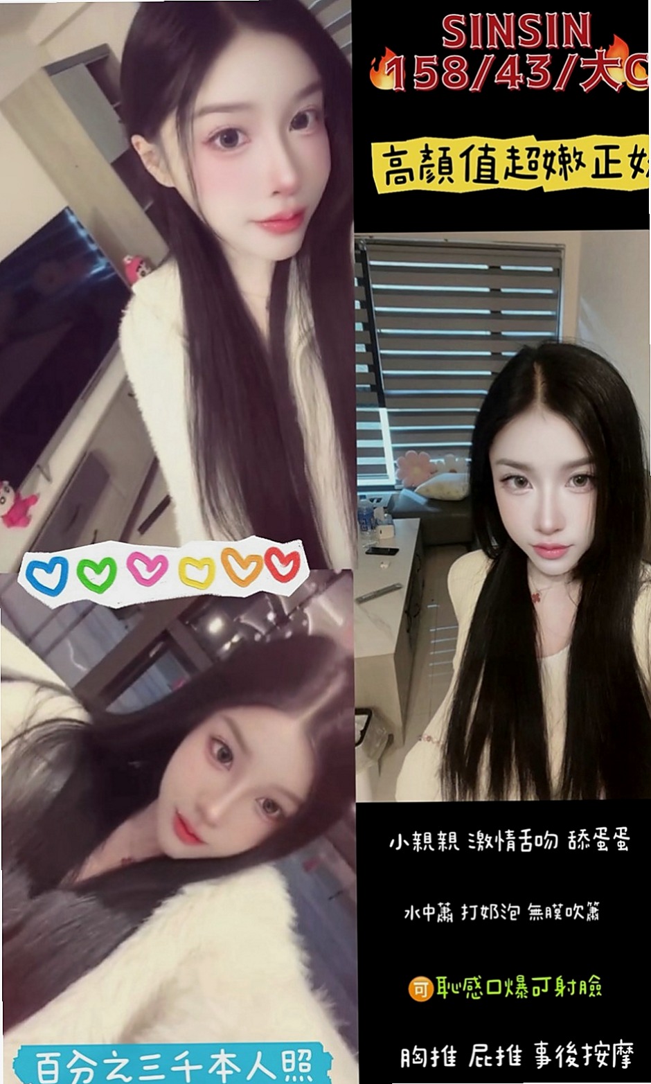 八里找小姐：曉涵 |#人妻|170cm|45kg/|D杯|22y|