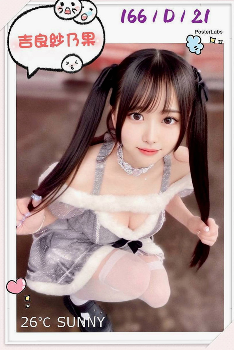 東山外約：薔薔 |楊老師|168cm|45kg/|D杯|24y|