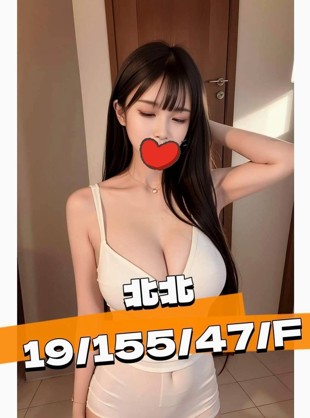 仁德油壓：怡君 |XX銀行行員|165cm|45kg/|D杯|21y|