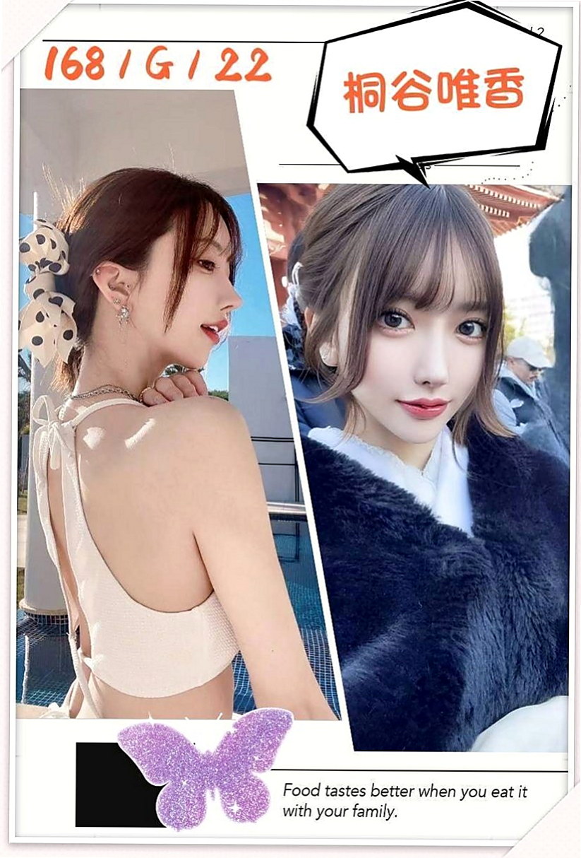 神岡八大娛樂網：欣萱 |白虎少婦|164cm|53kg|C杯|20y|