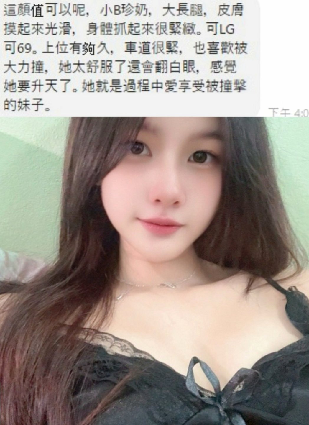【桃園】小哩｜小姐外出｜網絡正妹兼職｜168cm/54kg/E杯/19y