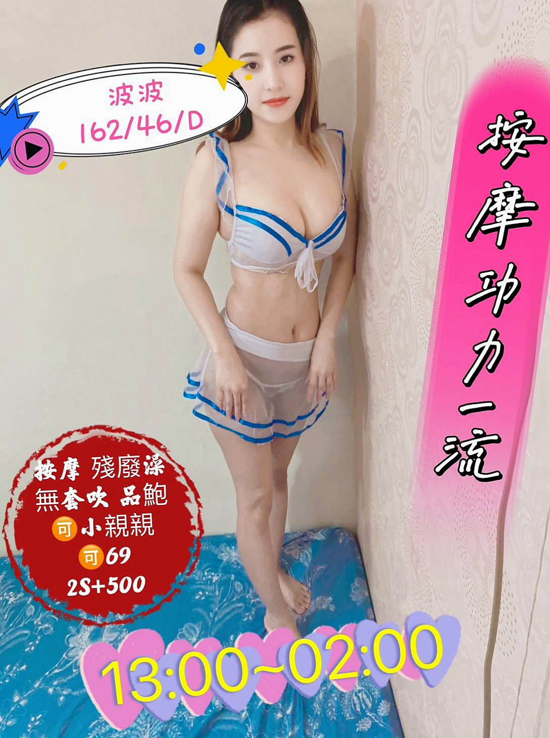 【2025最新】高雄定點茶懶人包，新手必看！