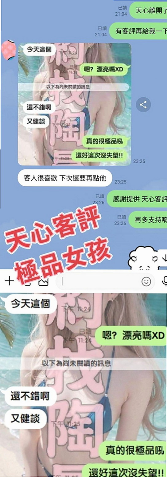 烏來外約：亭子 |#高中小騷包|167cm|47kg|E杯|20y|