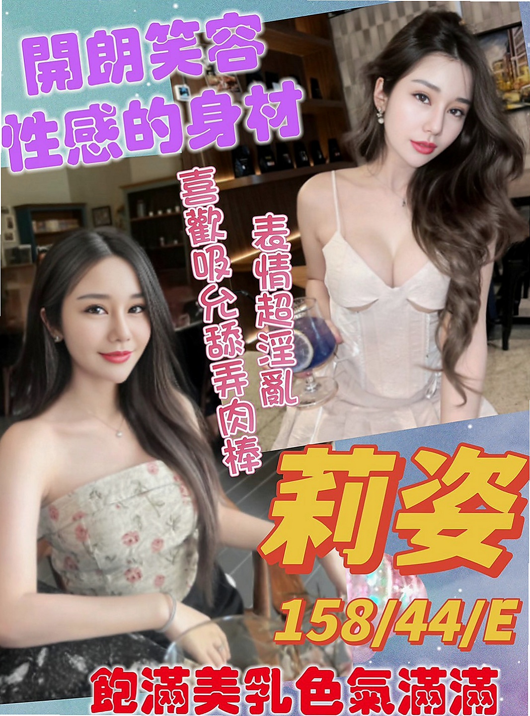 岡山 按摩外送 奶糖（服飾店小妹）168cmcm 45kg/kg D罩杯 18y歲