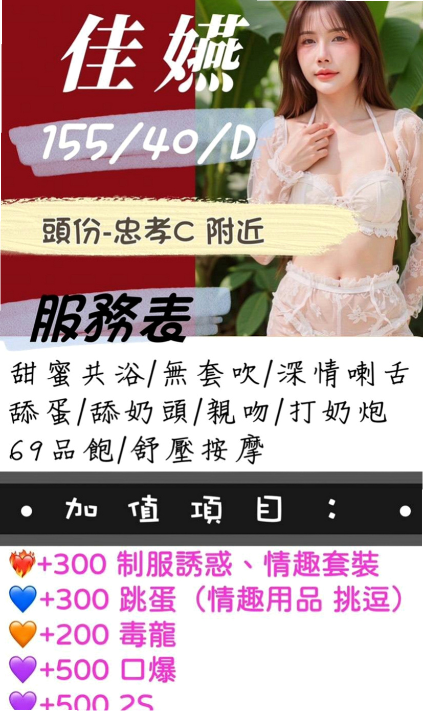 土城按摩：彥廷 |悶騷業務員|163cm|53kg|C杯|20y|
