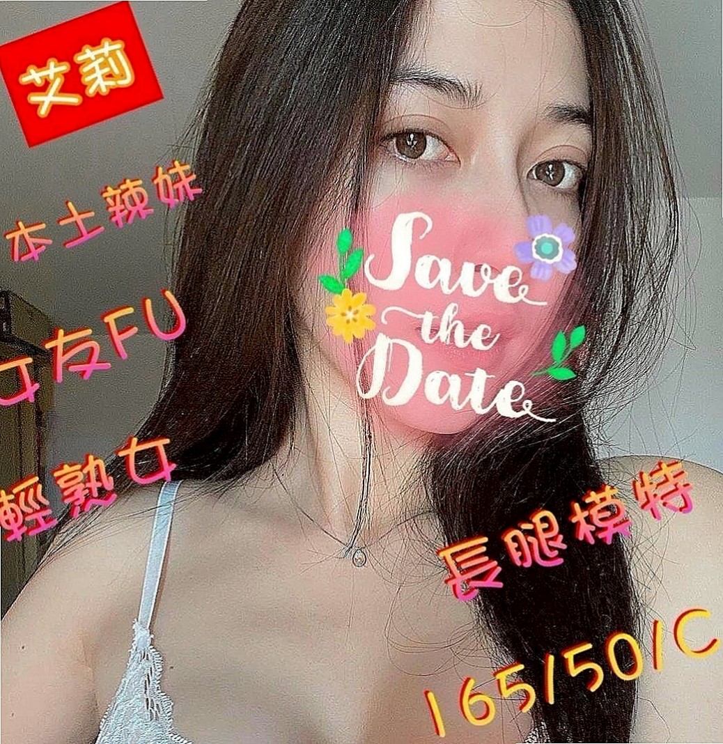桃園好茶外送推薦 - 索拉（粉嫩的小妹妹 / 170cmcm / 52kgkg / D杯 / 20y歲）