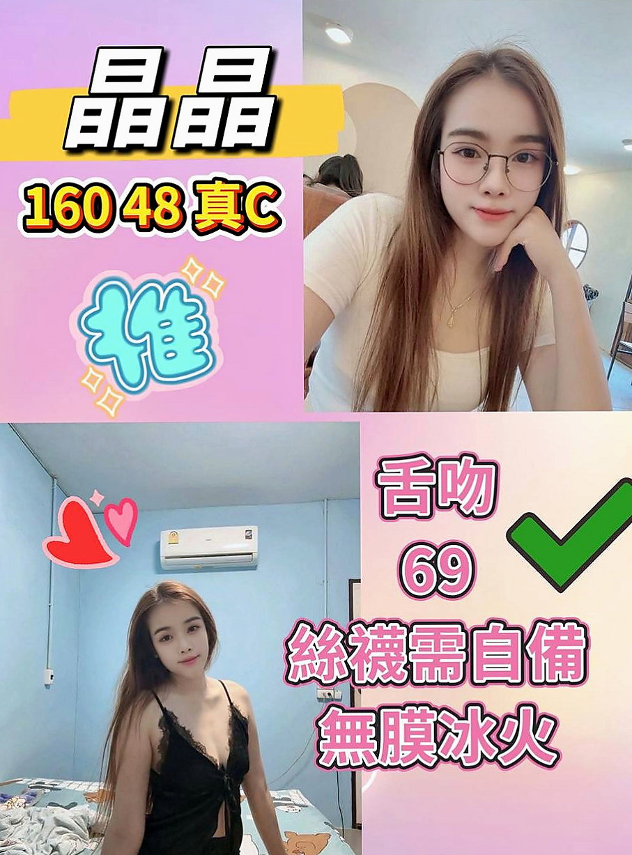 大雅小姐外約：元芹 |小隻馬學生妹|170cm|50kg|D杯|24y|