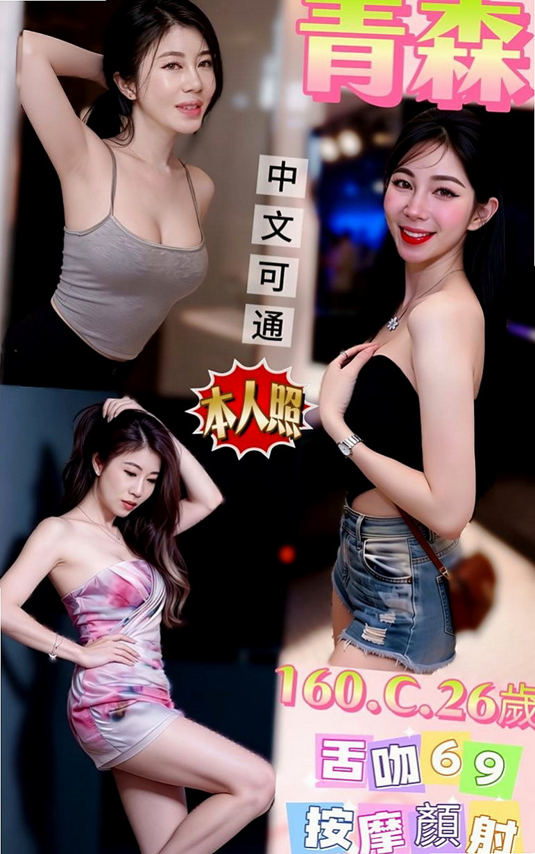 新興 找援 小妮（淫蕩家教老師）164cmcm 47kgkg E罩杯 20y歲