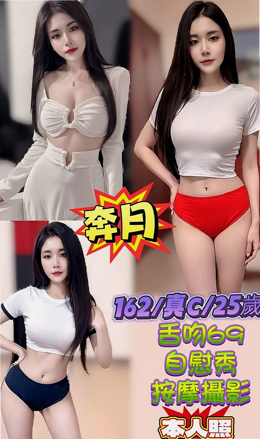 燕巢油壓：多利 |風騷學生奶妹|167cm|54kg|D杯|22y|
