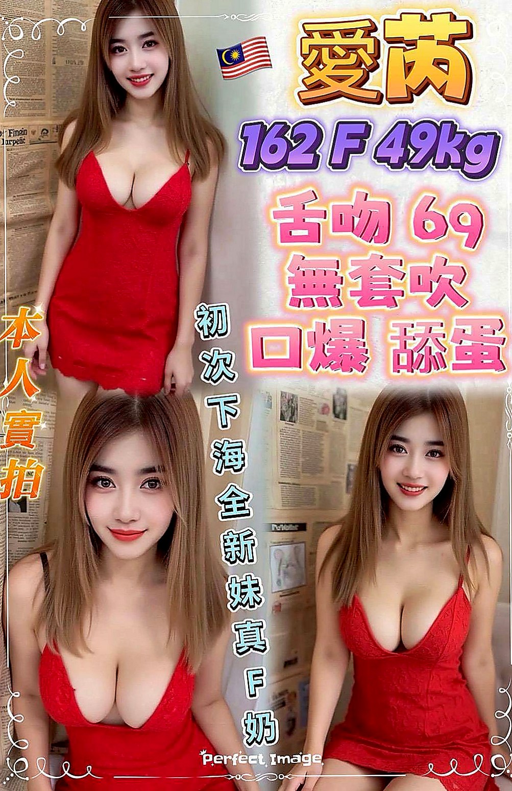 屏東定點茶|外約按摩：雅如 |精品台妹|164cm|47kg|D杯|20y|